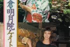 Kate Bush Katebush