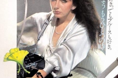 Kate Bush Katebush
